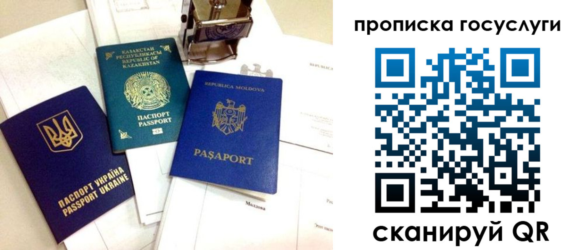 найти адрес прописки в Салехарде