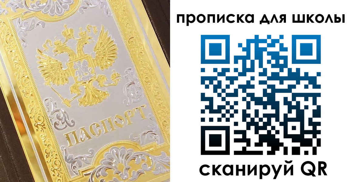 форма 3 в Салехарде